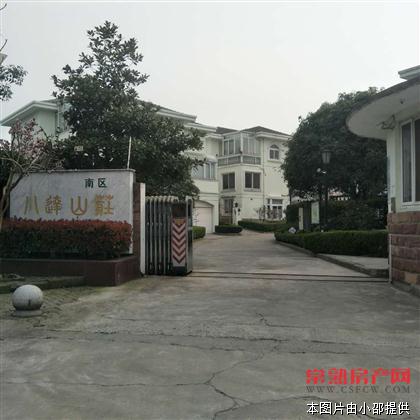 八达山庄稀缺独栋252平送100平精装修950万超大实用面积