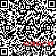  丽都花园   138平  3室2厅2卫  毛坯  户型3开间朝南 黄金楼层  有证 名额全  14