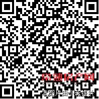J中南锦城117平方，毛坯3+1房，送入户，黄金楼层，248万