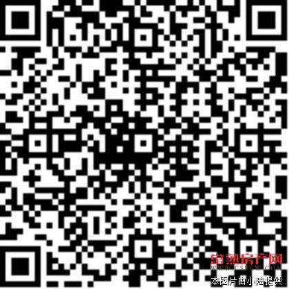 春来家园 103平方  毛坯 148万