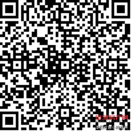 明日星洲 136平方 精装修 280万