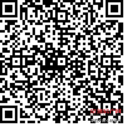 春来家园 103平方 毛坯 小三房 143万