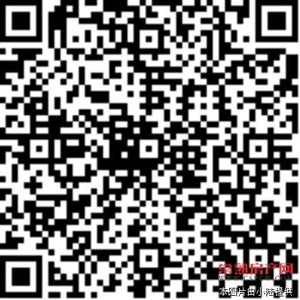 明日星城 第五园 118平 精装3房 