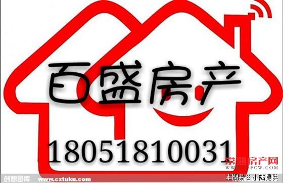 信一景天 122平 精装2房带车位 282万