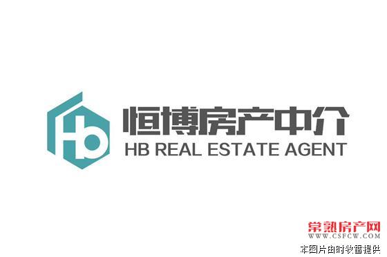 换房急售！虞山尚园126平方，精装修，330万