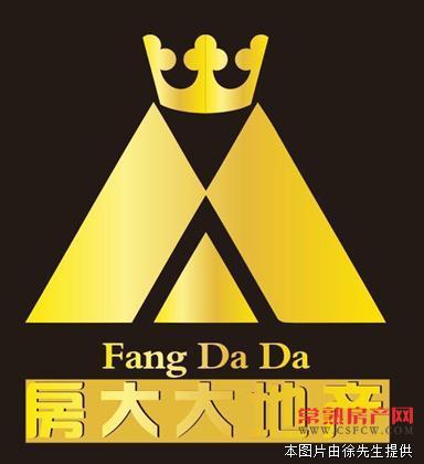 中南锦城127平275万