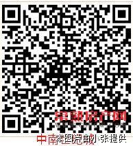 【已挂牌】中南世纪城、143平方、另有赠送平房、房东急售