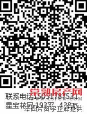 中南御锦城，毛坯标准3房，133平方，采光好，265万有钥匙