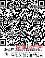 世茂御龙湾，毛坯4房，位置好，中间楼层，330万