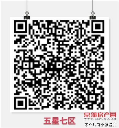 五星七区88平方、装修新、满2年、192万