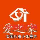 县南街旁、钟楼湾、52平方、中间楼层、【出售】