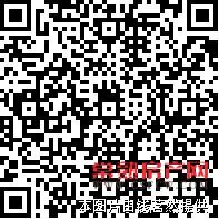 东南大道75平方 挑高5.5米精装55万