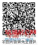 C琴湖壹号 97平 2房 全新毛坯 朝南双阳台 户型方正 全天采光