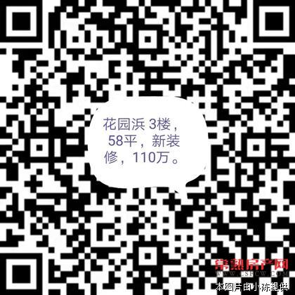 红旗桥旁58平方，二房一厅一厨一卫一阳台，房子在三楼，总高五楼。精装修，南北通透，售价108万，满5