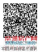 裕坤国贸100平方 精装 有名额 205万  