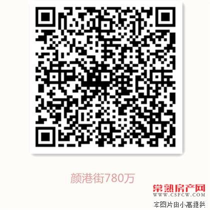 颜港独栋别墅288平 新装1年院子大 780万