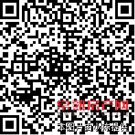 衡泰里宫 1楼 116平 毛坯 带35平地下室前后院子 266万 满两年