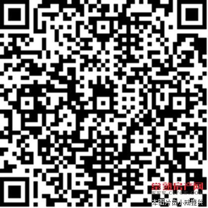 明日星城第五园140平精装修