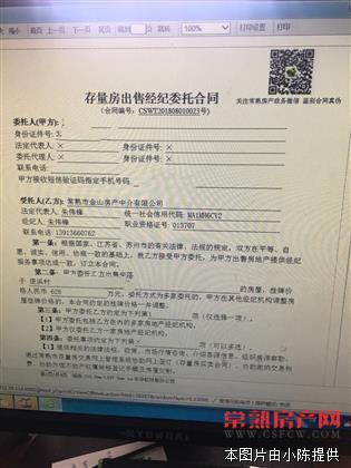庞浜新村别墅 223平方， 带独院 红木老精装 610万 满2年 有钥匙 