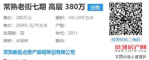 宝宸湖庄经典独栋348平毛坯1380万超带院子位置好