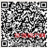  琴湖 4区 3楼 58平方 精装修  满2年 有名额 118万