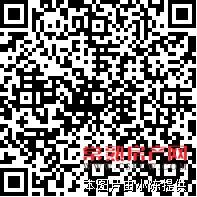 常福新村 3楼 118平方 3室2厅2卫 满2年 东边套 新装修 245万 满2年