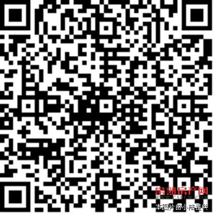 明日星洲 111平 精装小三房 208万