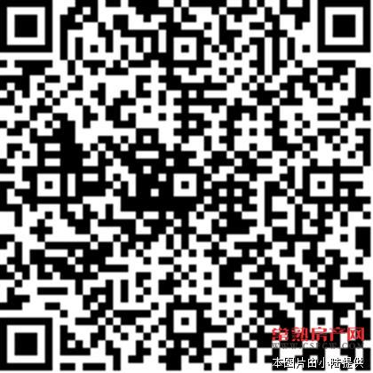 新世纪绿树湾 117平  毛坯 