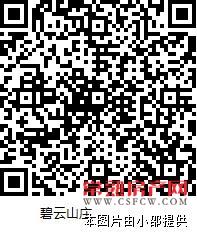 碧云山庄独栋291平精装修1380万
