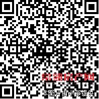 常福独栋300平院子占地一亩780万