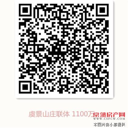 【虞景山庄】联体别墅豪华装修980万边套院子大