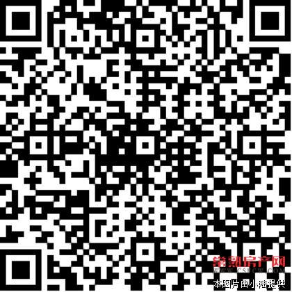 衡泰里宫 123平 精装修