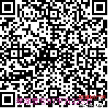 琴湖壹号毛坯好房出售