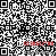 报慈家园 2楼 91平方 全新毛坯 有名额  售258万 有钥匙