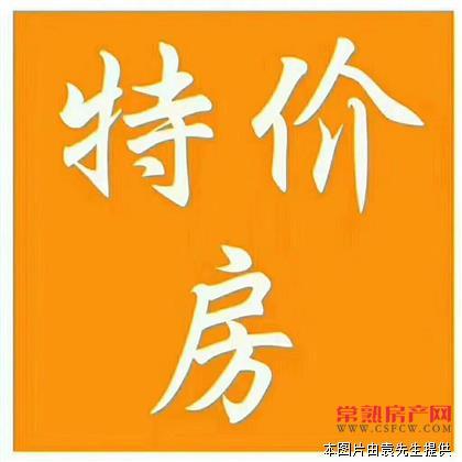 z大跳水！万科116平3室2厅2卫【精装中间楼层】278万