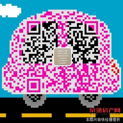 明日星城   100平  精装2房1卫  2800/月