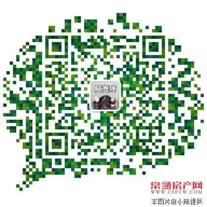 湖畔现代城联体别墅262平方，毛坯，738万，满2年，有名额