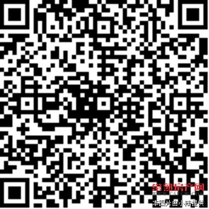 星宝花园143平方，，毛坯330万好楼层