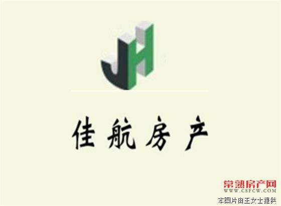  ? 沙家浜春来家园，135平，黄金楼层，采光无优，精装修，带二只车库  198万   