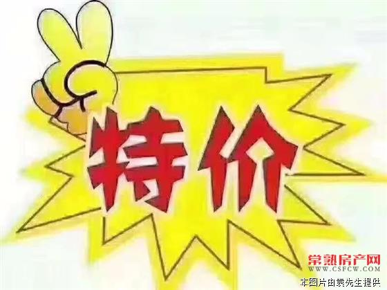 Y元和一区60㎡/96万