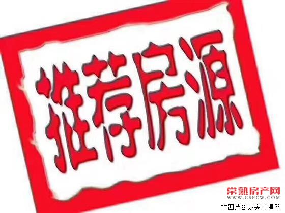 Y新城虞悦豪庭精装3房235万楼层好