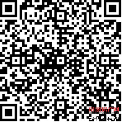 【中南雅苑】花园洋房