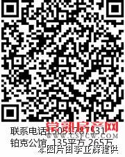 蓝天家园，精装3房，全天采光，满2年，诚心卖250万