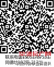 中南御锦城，3房+1书房，景观楼层（非顶楼）诚心出售225万