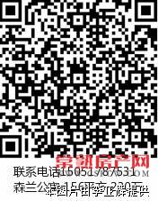 明日星洲，3-2-1.精装修，3开间朝南户型，全天采光，满2年188万 