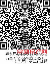 虞悦豪庭，精装3房，中上好楼层，采光好，可以马上读书，245万送车位