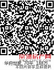 琴湖家园，头排好位置，全新毛坯2房，小高层得房率高，有钥匙看房方便