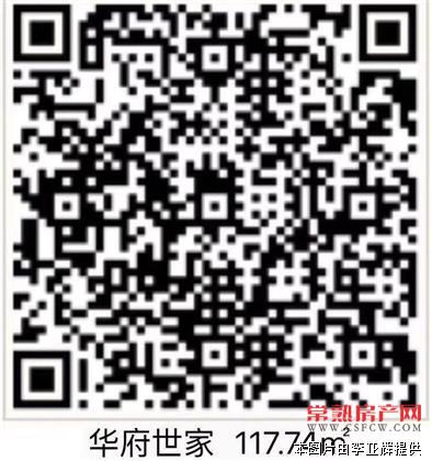 信一隆庭，精装3房，楼层好，满2年，房东换房急售283万