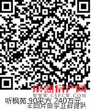 文化片区万科，精装小三房，未入住，景观楼层 ，可以马上读书，230万急售