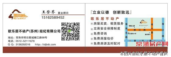 W【杜家村】实验中学